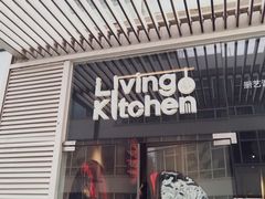 -Living Kitchen团建·厨艺派对空间(国贸店)