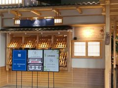 -上坐过桥米线(顺城店)