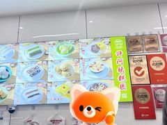 -许阿姨糕团店(南京总店)
