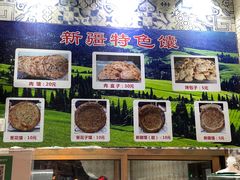 -新疆伊宁远征餐厅