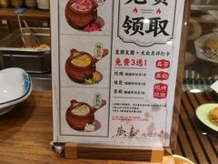 -荣记歡喜·馄饨铺(开发区振华购物中心店)