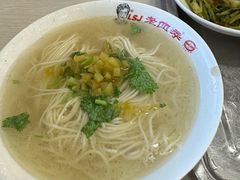 -老四季(总店)