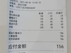 -深海中餐厅(国家海洋博物馆店)