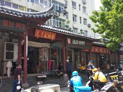 -即墨路小商品市场