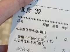 -古茗(湖里五缘湾天虹店)