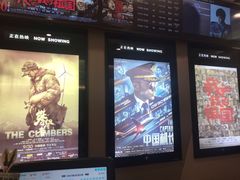 -中影国际影城(东方新天地CINITY店)