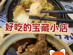 -万和春排骨砂锅米饭(新业广场店)