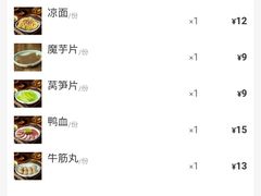 -鱼鼎香烤鱼火锅(华发商都店)