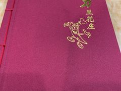 -力力豆花庄(广渠门店)