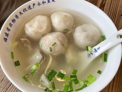 -永和鱼丸(南后街店)
