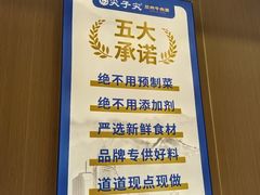 -清真·尖子尖牛肉面(王府井店)