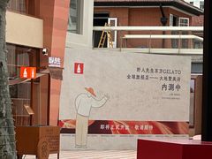 -上海东湖宾馆