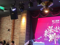 -同仁四季椰子鸡(无锡滨湖万象汇店)