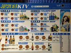 -星派对KTV(东区远洋店)