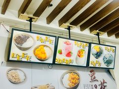 -阿魏豆花媽媽