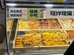 -老韩煸鸡·中国炸鸡(水塔美食街店)