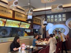 -老淮城·长鱼面(河下古镇店)