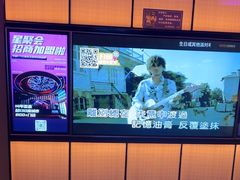 -星聚会KTV(复地活力城店)