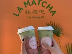 -LA MATCHA抹茶吧(进贤路店)