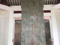 -李冰陵园