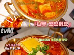 -HOTISLAND海鸡岛·韩国料理(江南西店)