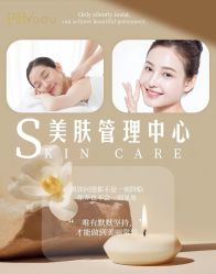 -芳朵美容养生SPA