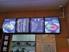 -张正麻辣串(宿州路店)
