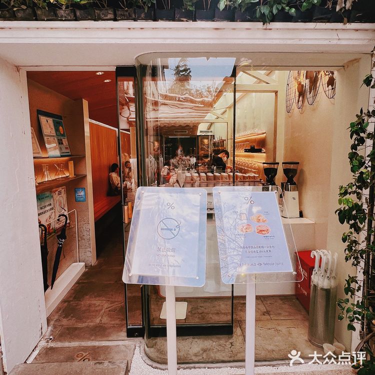 魔都打卡|梧桐院落里的咖啡店%Arabica