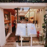 魔都打卡｜梧桐院落里的咖啡店%Arabica