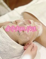 -可樱汇·美容洗发SPA