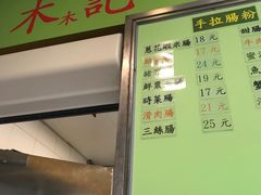 -下环街市熟食中心