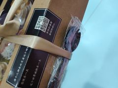 -勒甜LO CHO·私人订制低糖代糖纯动物奶油生日蛋糕(新开路店)