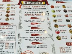 -清真·老金烧烤(舜华南路店)