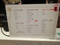 菜单-奈雪的茶(市百一店)