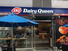 门面-DQ·蛋糕·冰淇淋(大宁国际商业广场店)