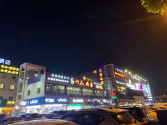 -万福城商业广场