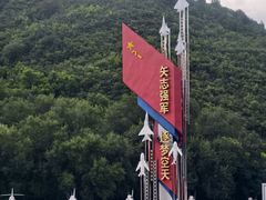 -中国航空博物馆