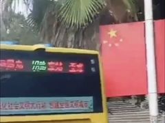 -亚龙湾站