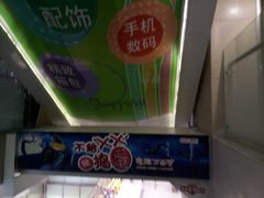 -吾悦广场(天津和平店)