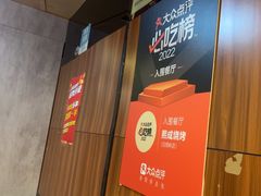 -熙成烧烤·三十三年(开发区店)