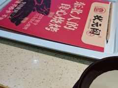 -状元阁烧烤(新华路总店)
