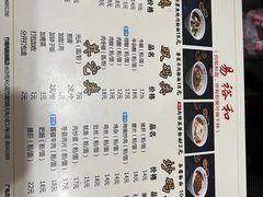 -易裕和·长沙米粉(友谊路店)