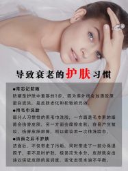 -美肤盾祛痘·问题肌头疗管理中心