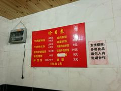 菜单-二中酸辣汤(无锡梁溪区店)