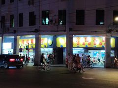 门面-百花传统甜品店(原址店)