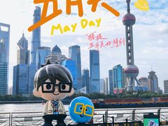 -北外滩滨江绿地