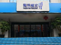 -成都恒博医院·全科检查