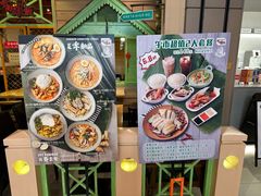 -新加坡高记KOO KEE Restaurant(盈科店)