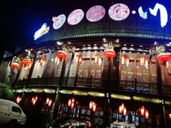 -川西坝子火锅(金沙1.0直营店)