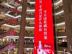 -开元商城(钟楼店)